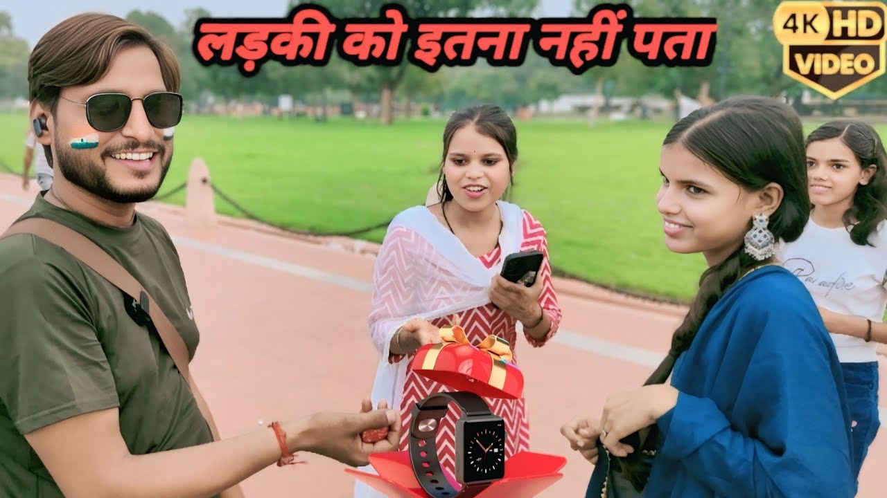 लड़की के पास दिमाग ही नहीं था #youtube #yt #viral #vilog #video #viral #gift #prank @Rajugappiprank 