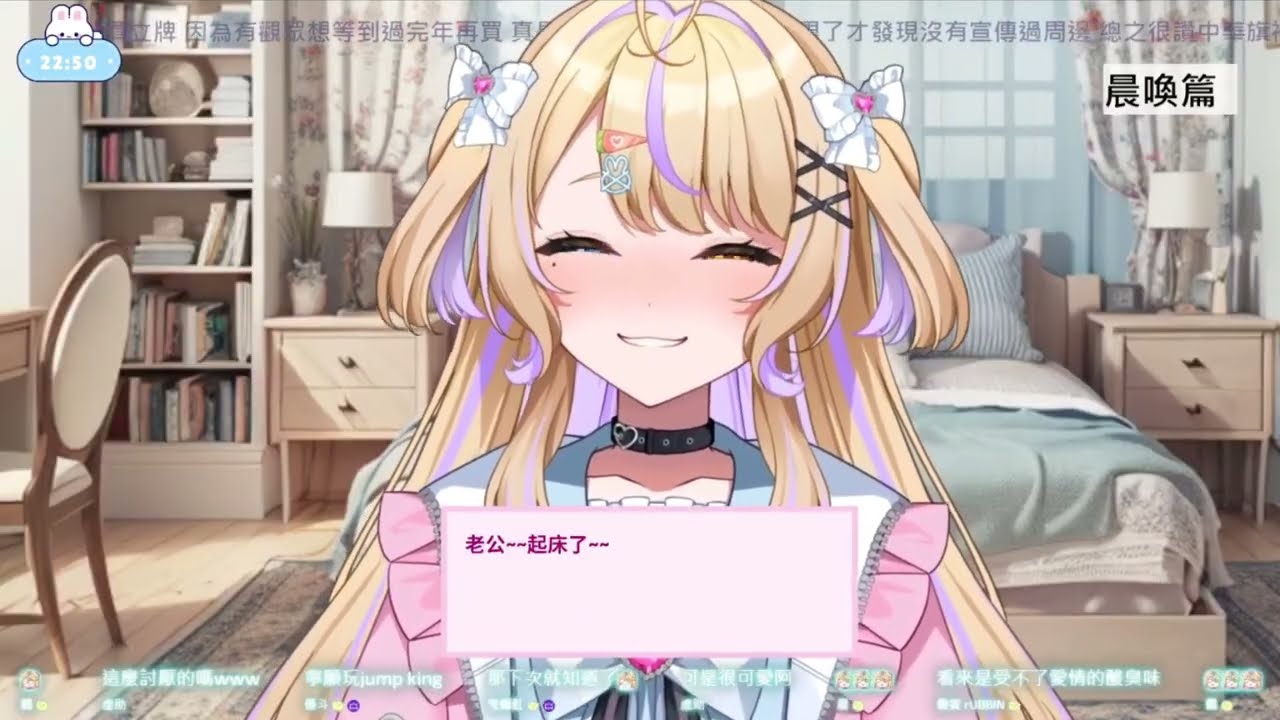 【韶花 Shouka】鬧鐘 有藏 無爆音