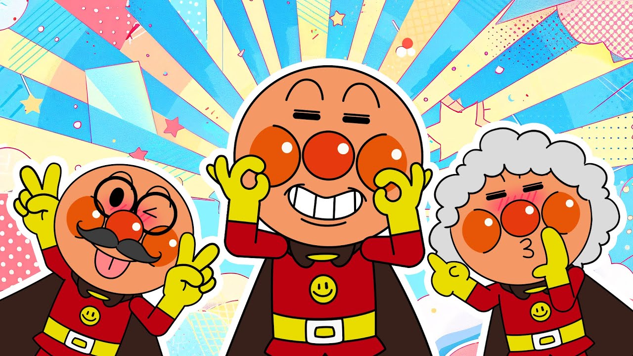 【どんぐりころころ】アンパンマン |とんとんとんとんアンパンマン　アンパンマン 歌