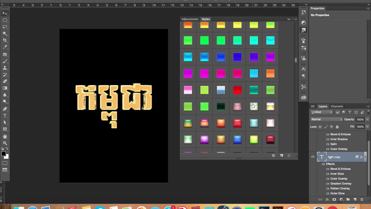 How to install Style into adobe photoshop Last Version