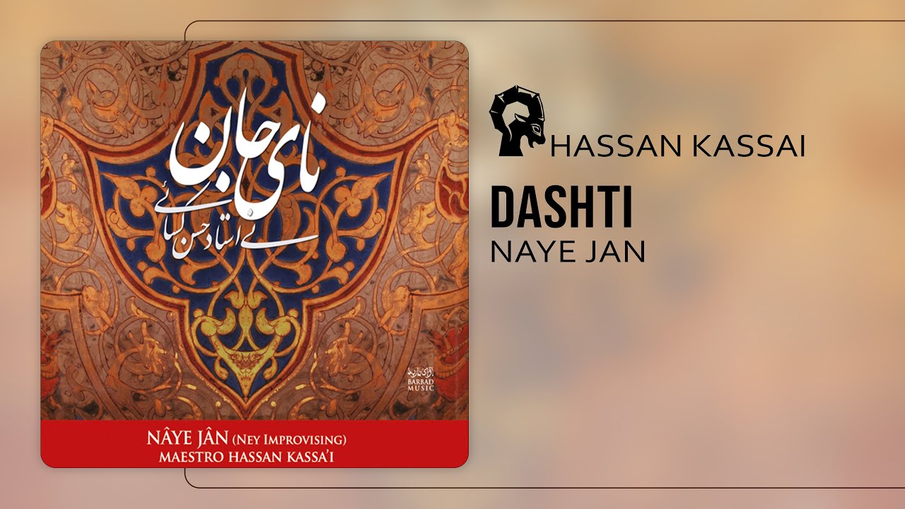 Dashti - Ostad Hassan Kassai