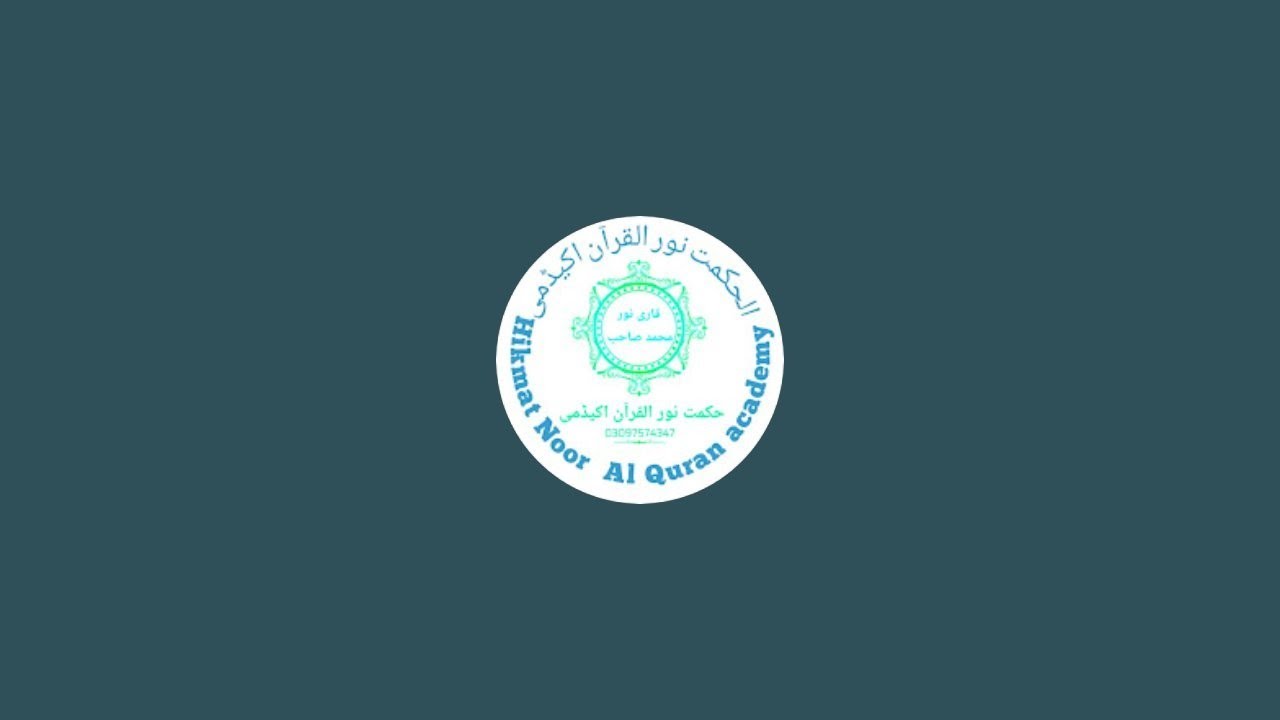Hikmat Noor Al Quran academy Live streaming||Qarinoormuhammad