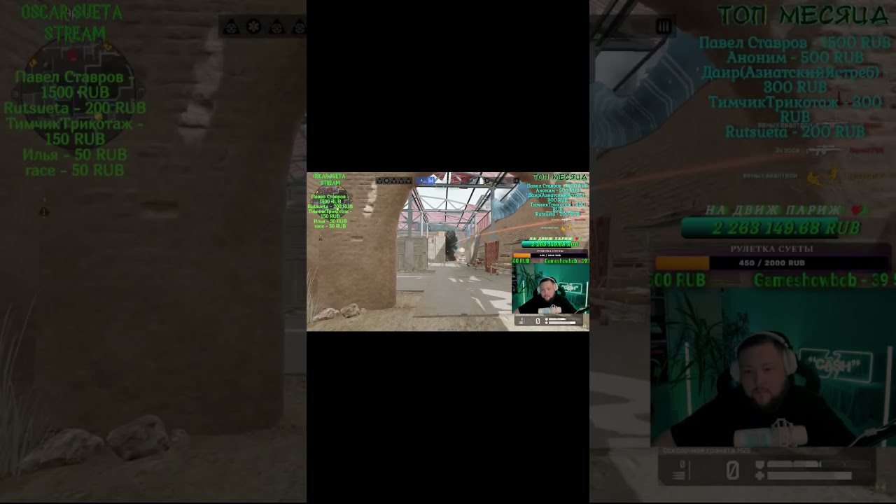 #Warface