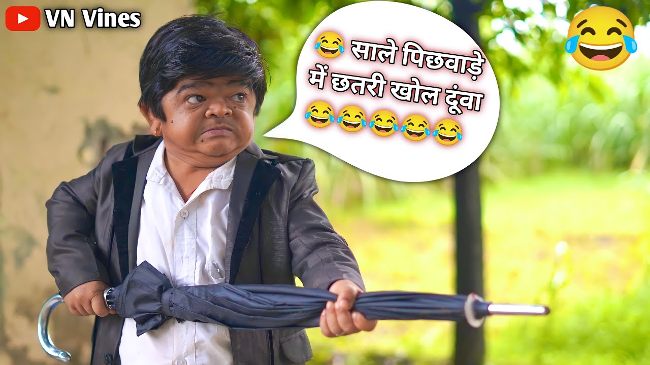 मोहित की वकालत | VN Vines | Nitin | Shankar | Mohit Ki Video | New Video