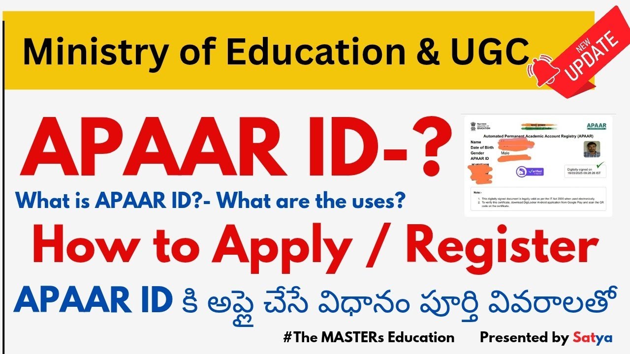 WHAT IS APAAR ID WHAT ARE THE USES HOW TO APPLY FOR APAAR ID REGISTRATION PROCESS PHONE  ఆపార్ ఐడి