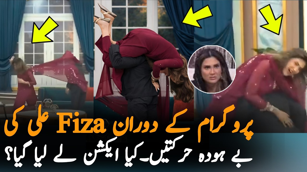 Fiza Ali Viral Video During Live Show on 24 News | What Really Happened?