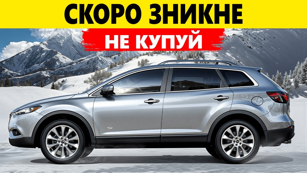 10 АВТОМОБІЛЬНИХ БРЕНДІВ, ЯКІ ЗБАНКРУТУВАЛИ! Не купуйте їх!