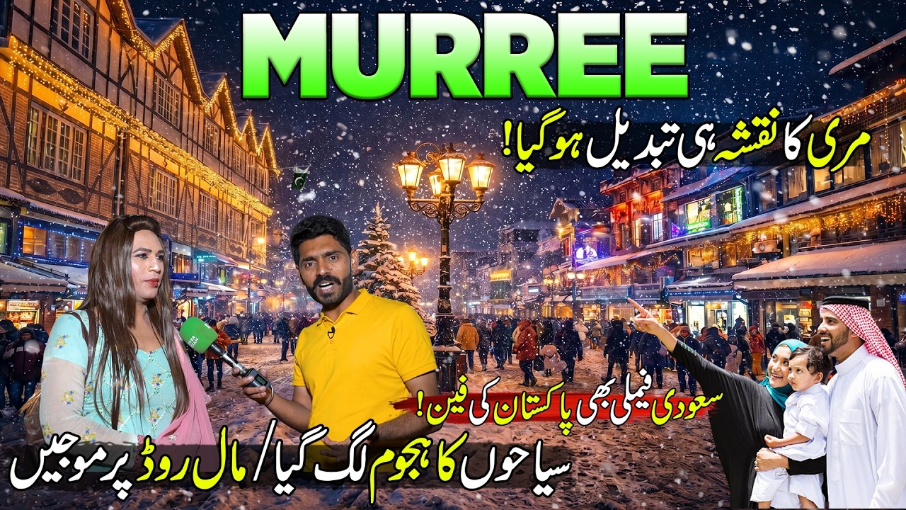 Murree 2026 Transformation | Modern Expressway, Hotels & Best Tourists Places | Discover Pakistan