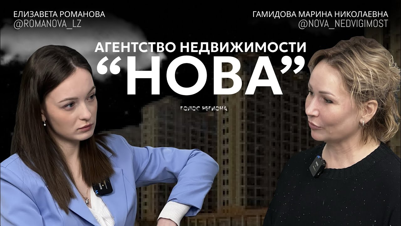 МАРИНА ГАМИДОВА: стоит ли брать ипотеку в 2026 году? Что делать молодежи и как купить свою квартиру?