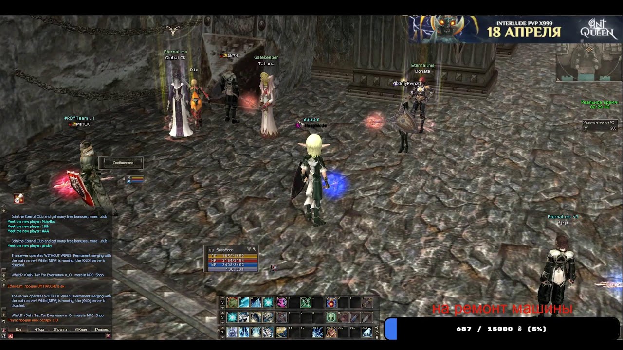 Mega Start  ----Eternal.ms Interlude x1200----