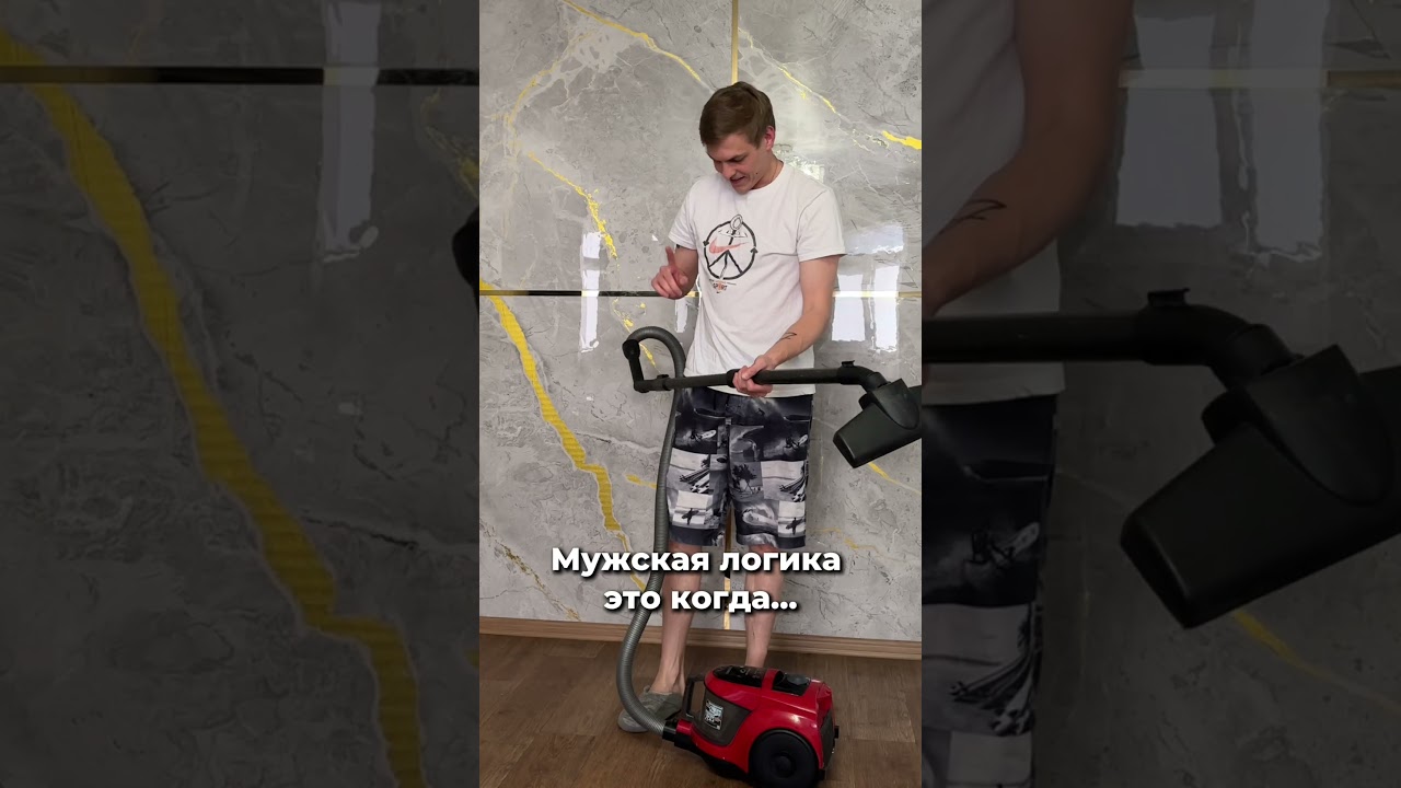 Когда уровень бытовых навыков 0