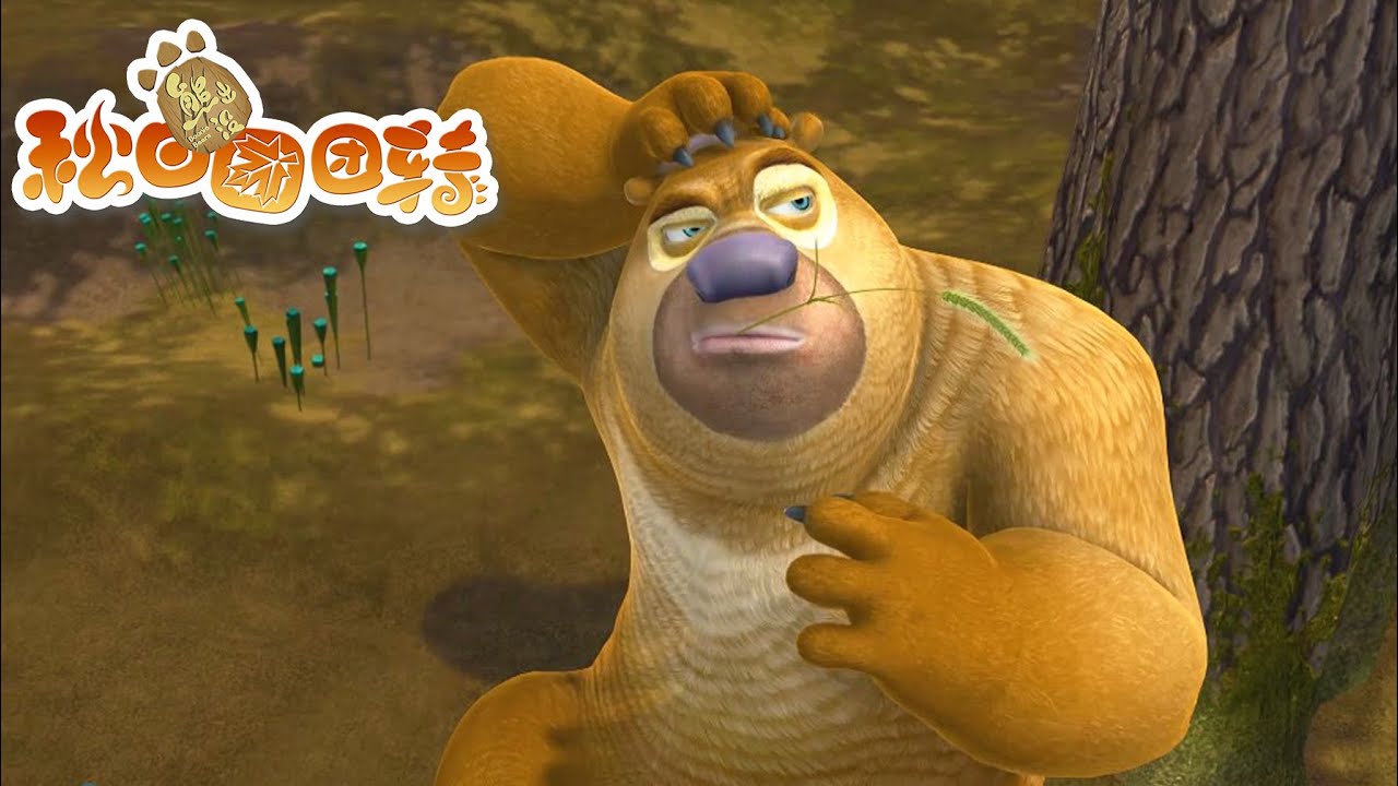 熊出没 | ⚔熊在“江湖” | Boonie Bears | Cartoon Compilation | Cartoon | 动画