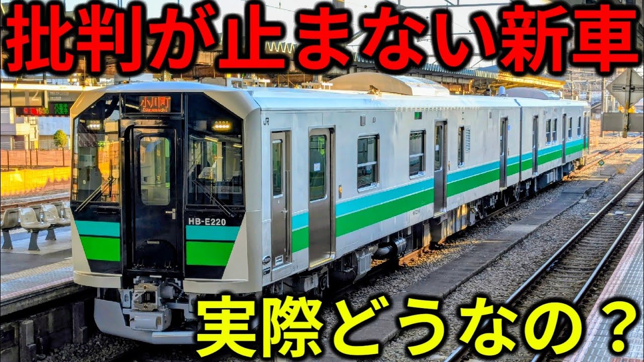 【静かに運行開始】鉄オタから叩かれまくりな新型車両に乗ってきた！実際どうなの？
