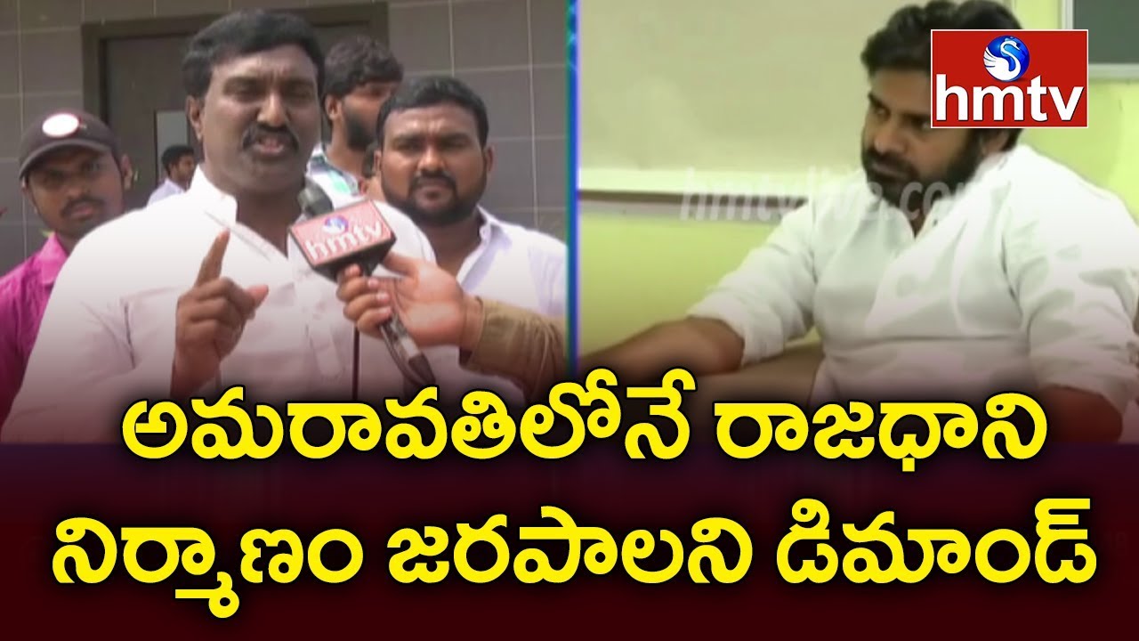 Janasena Leader Pothula Mahesh Face To Face Over Pawan Kalyan Amaravati Tour | hmtv Telugu News