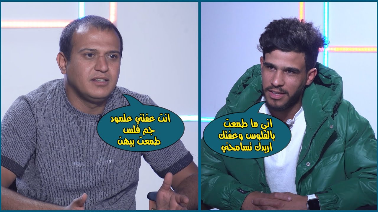 شاب يحاول يصالح صديقه بعد زعل دام اكثر من سنتين لكن حدث شيء لا يخطر على البال من واحد شاف الثاني...