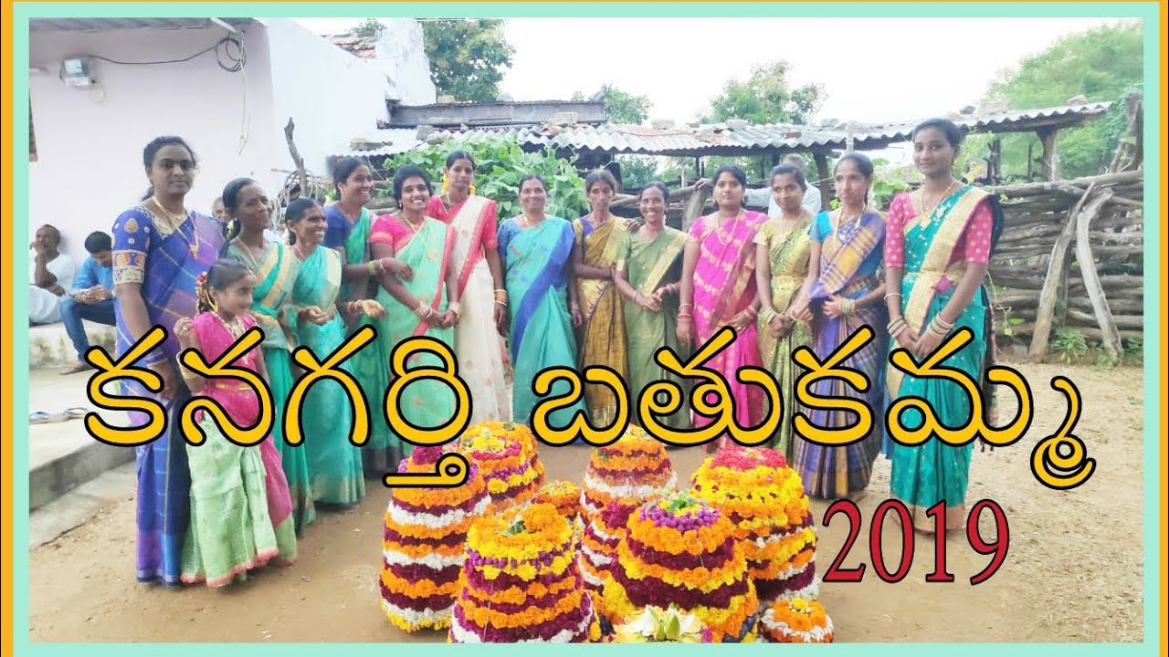 Kanagarthi Bathukamma 2019 || Petramasa ||