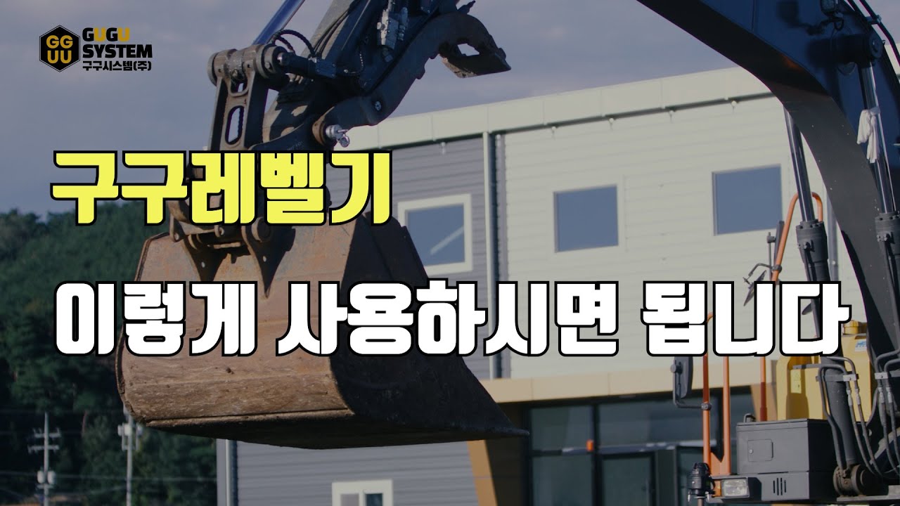 에코마스터 기본 사용 설명서 with CLOVA Dubbing