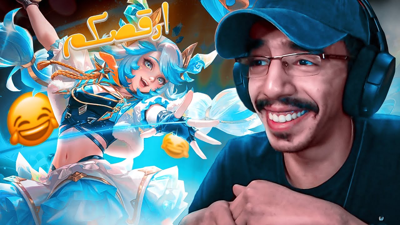 هل هي ميتا؟ | موبايل ليجند | #MLBB