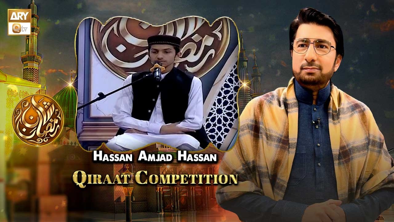 Saut ul Quran Special | Hassan Amjad Recitation