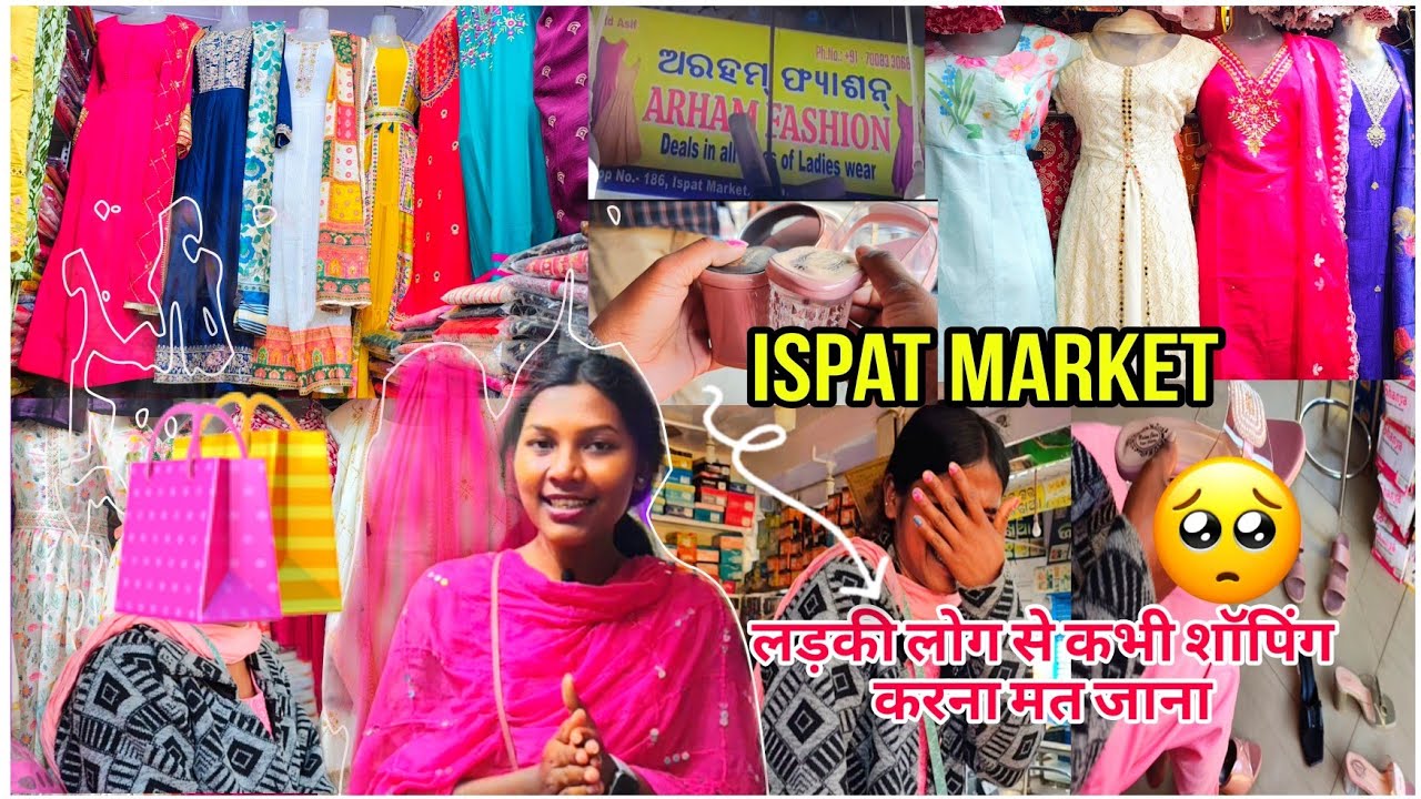 Dress shop in Rourkela||Rourkela Shopping Market||Ambagan Market Rourkela||Arhan Fashion Rourkela||