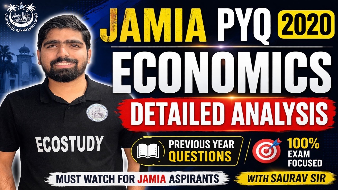 JAMIA PYQ 2020 Экономика | Подробный анализ | Разбор вопросов прошлых лет