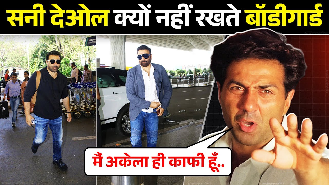 SUNNY DEOL क्यों नहीं रखते बॉडीगार्ड? वजह जान दंग रह जाओगे | BORDER 2 | GADAR 2