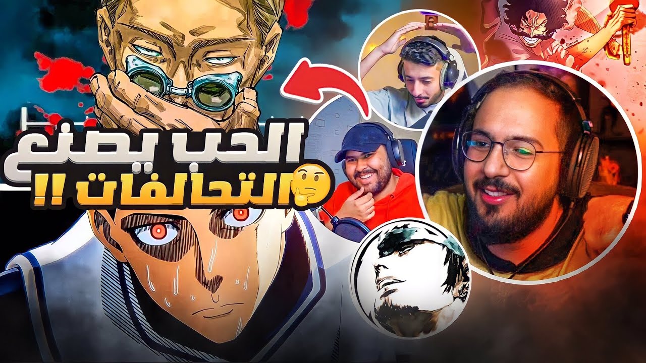 بنك الانمي - اجابات خارج الصندوق