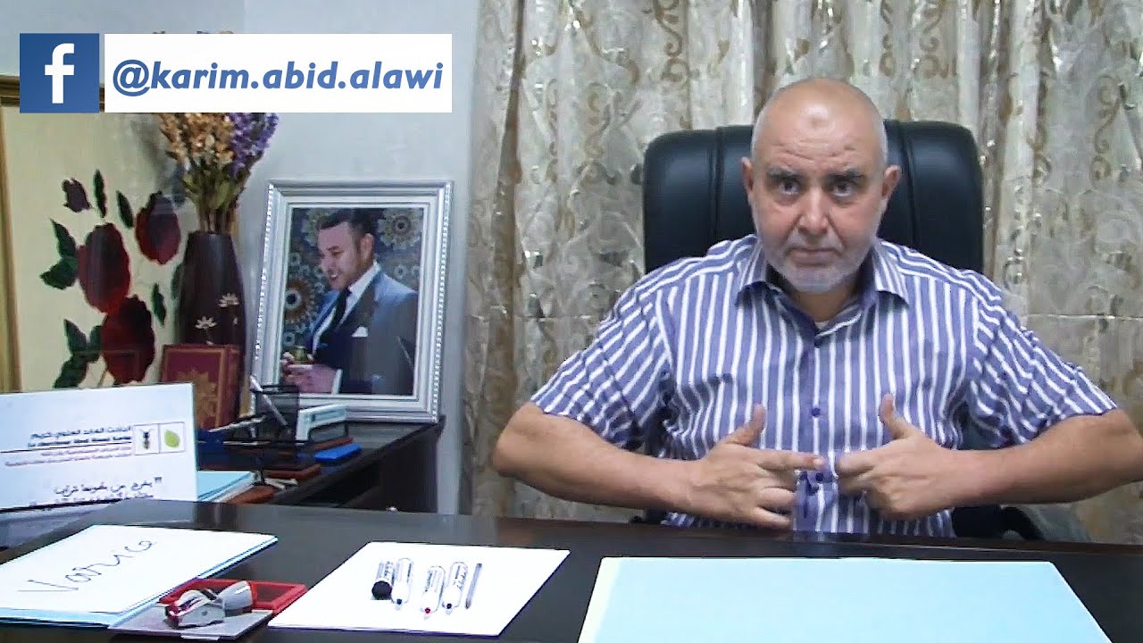 علاج العديد من المشاكل العصبية كبومزوي بشكل نهائي مع الدكتور كريم عابد العلوي