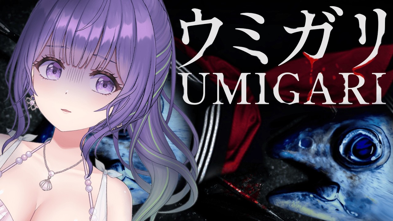【企画で決定😇／#ウミガリ】大海原に1人…😭魚の顔が苦手なたま、舞える…？泣【あーたま】