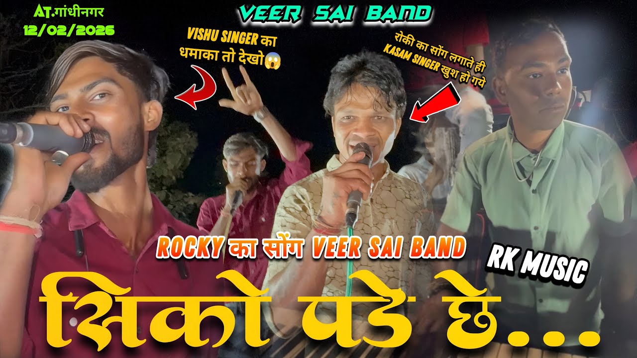 VEER SAI BAND सिको पोड़े Song 