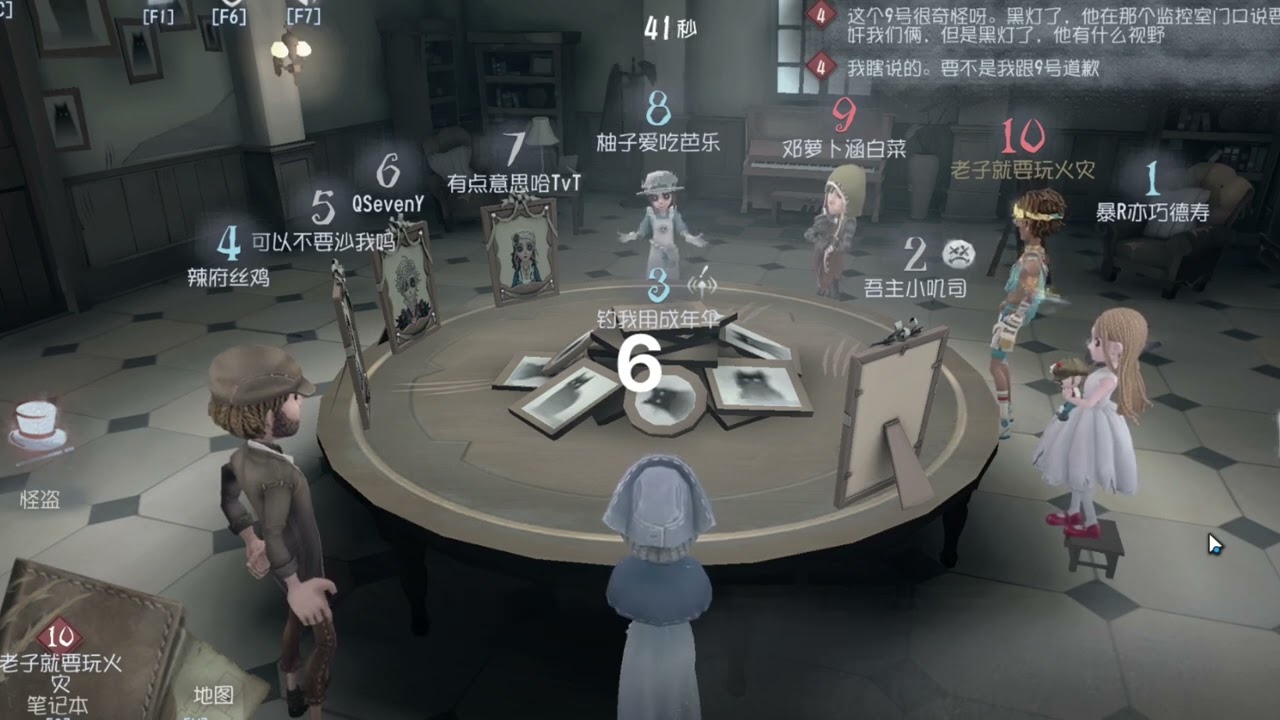 《怪盗幻想极限刀》 #第五人格 #游戏日常 #第五人格模仿者游戏 #不要小瞧第五玩家的羁绊 #第五人格喧嚣再起