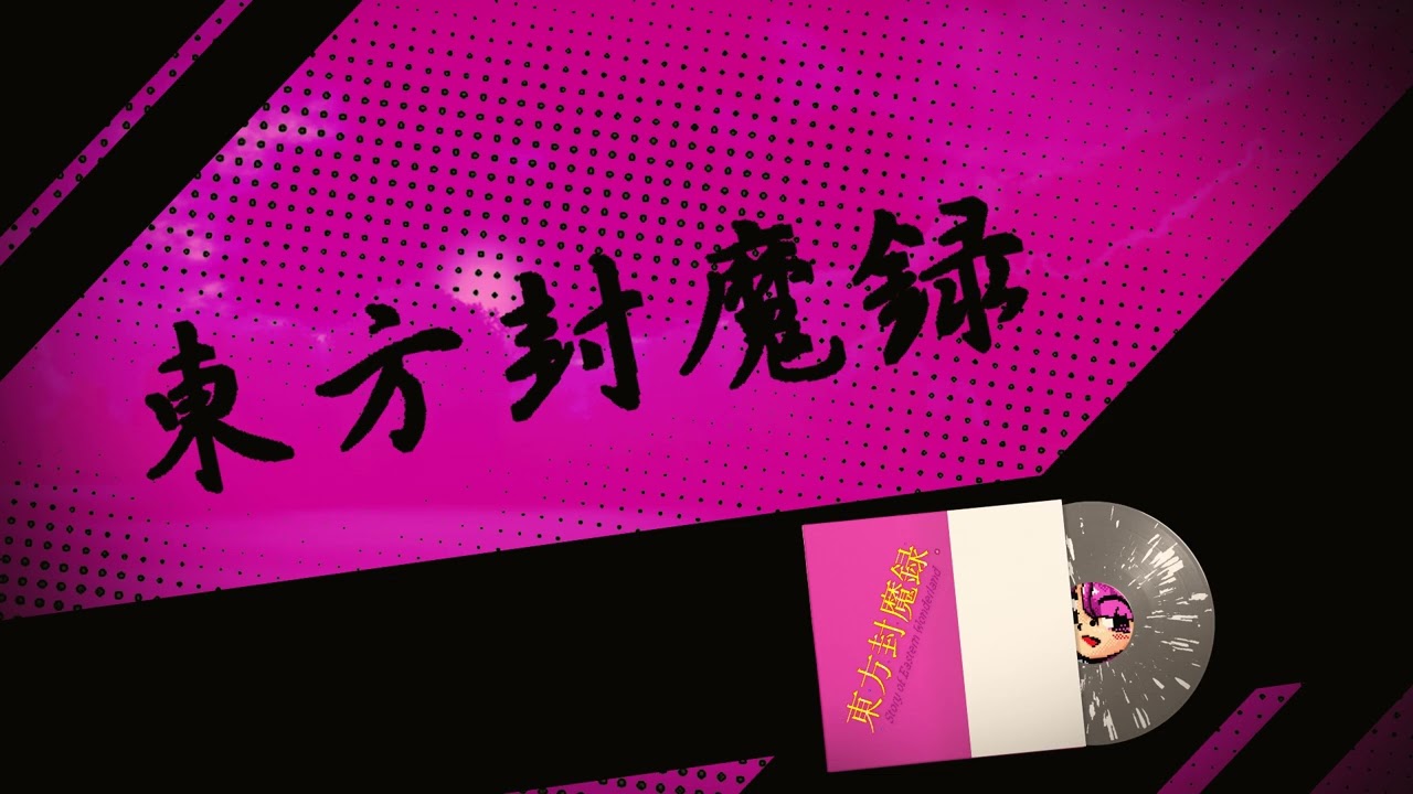 Touhou 2   Rika's 2nd Theme  The Tank Girl's Dream Progressive Metal