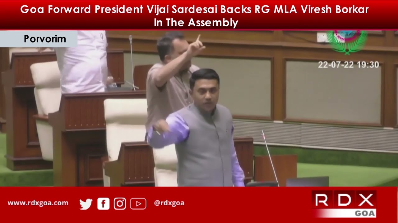 Goa Forward President Vijai Sardesai Backs RG MLA Viresh Borkar In The Assembly