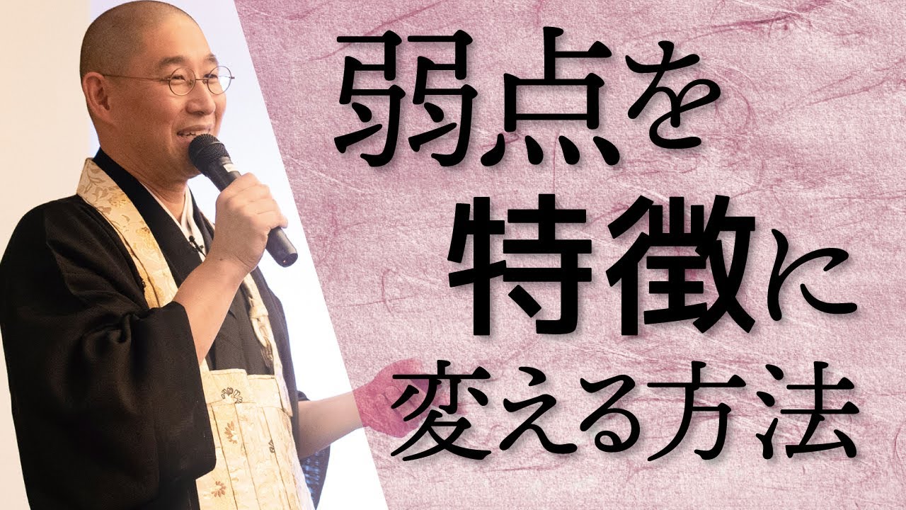 感情を抑えられないときは自分を観察する