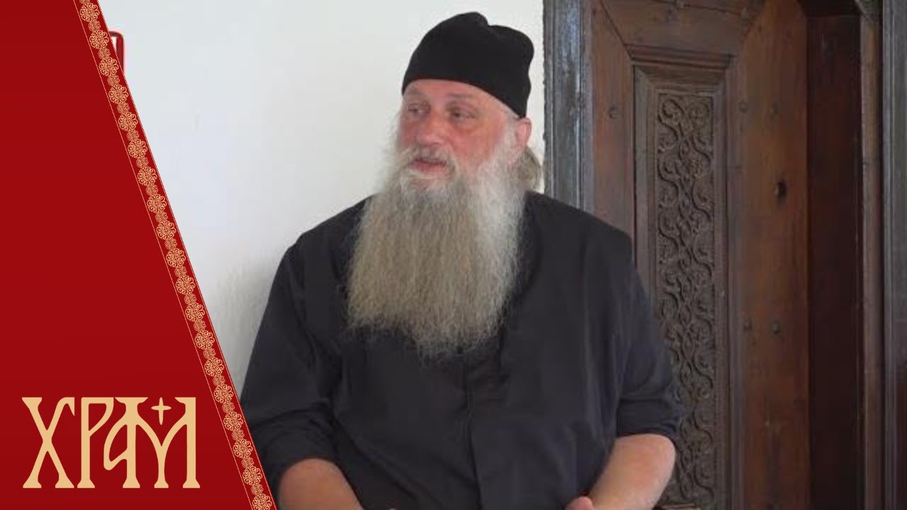 Векови: Протосинђел Данило (Кандић) Дечанац, први део