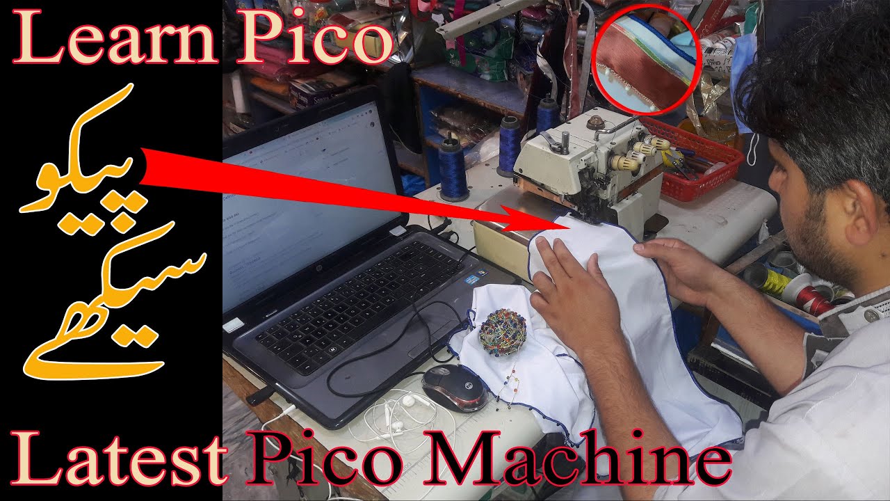 Pico Design || Pico  Japani Machine || Tutorial Hindi/Urdu ||