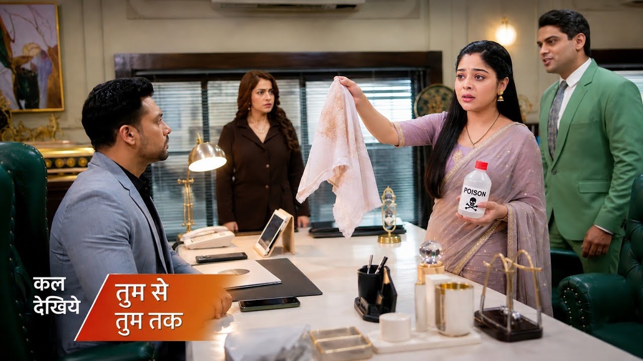 Zee tv Serial Tum Se Tum Tak 5 & 6 sep Full Episode | Tum Se Tum Tak  6 sep Promo and upcoming twist