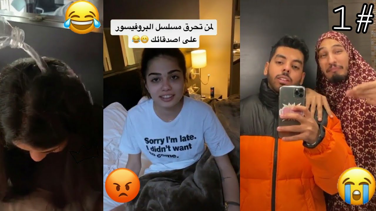 تيك توك فريد الشهراني مع مشتركين سديم3 #1😿💚