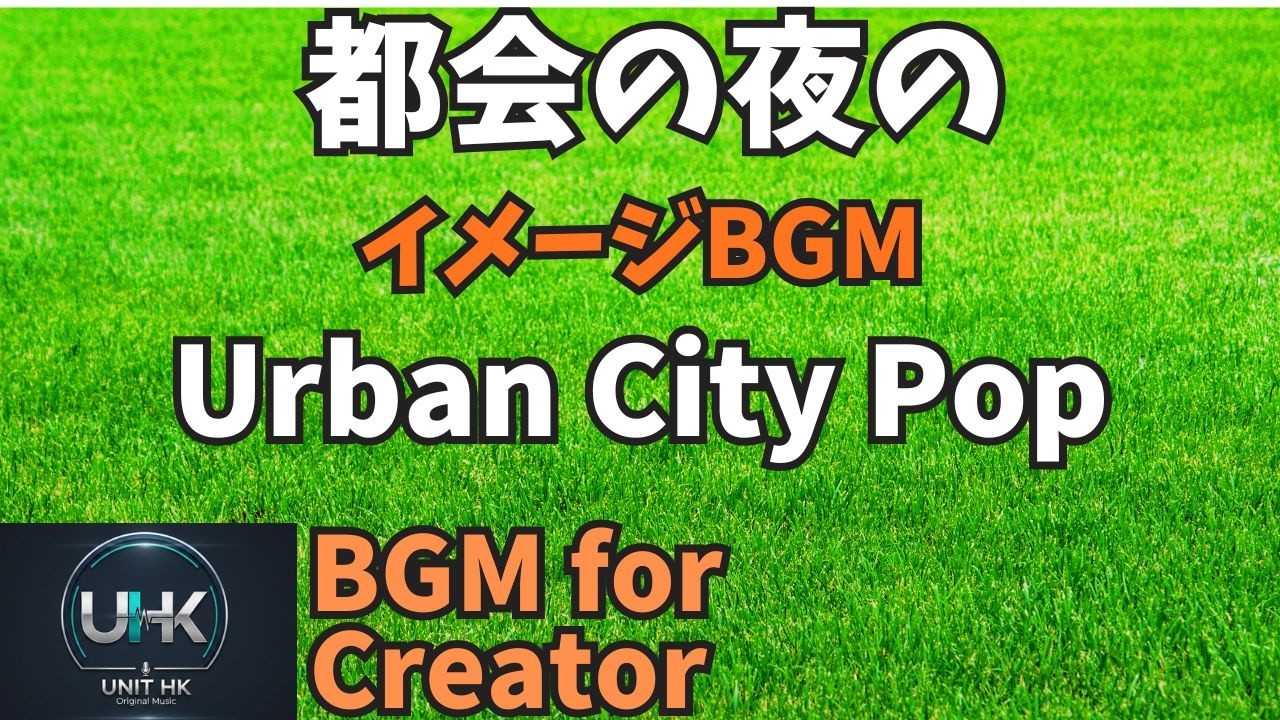 16ビートのモダンカフェBGM | Medium Tempo 16-Beat Café Vibes | Lucu | Dễ thương | น่ารัก | Adorable