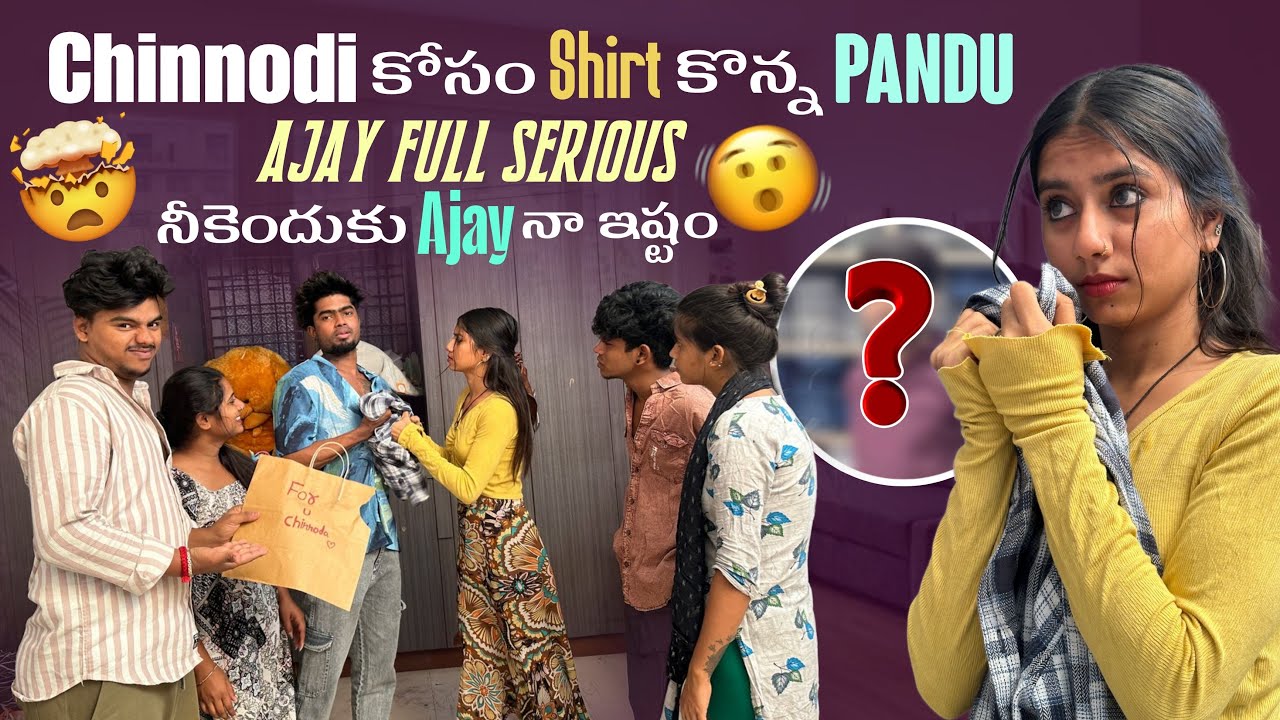 Chinnodi కోసం Shirt కొన్న Pandu Ajay Full Serious నీకెందుకు Ajay నా ఇష్టం
