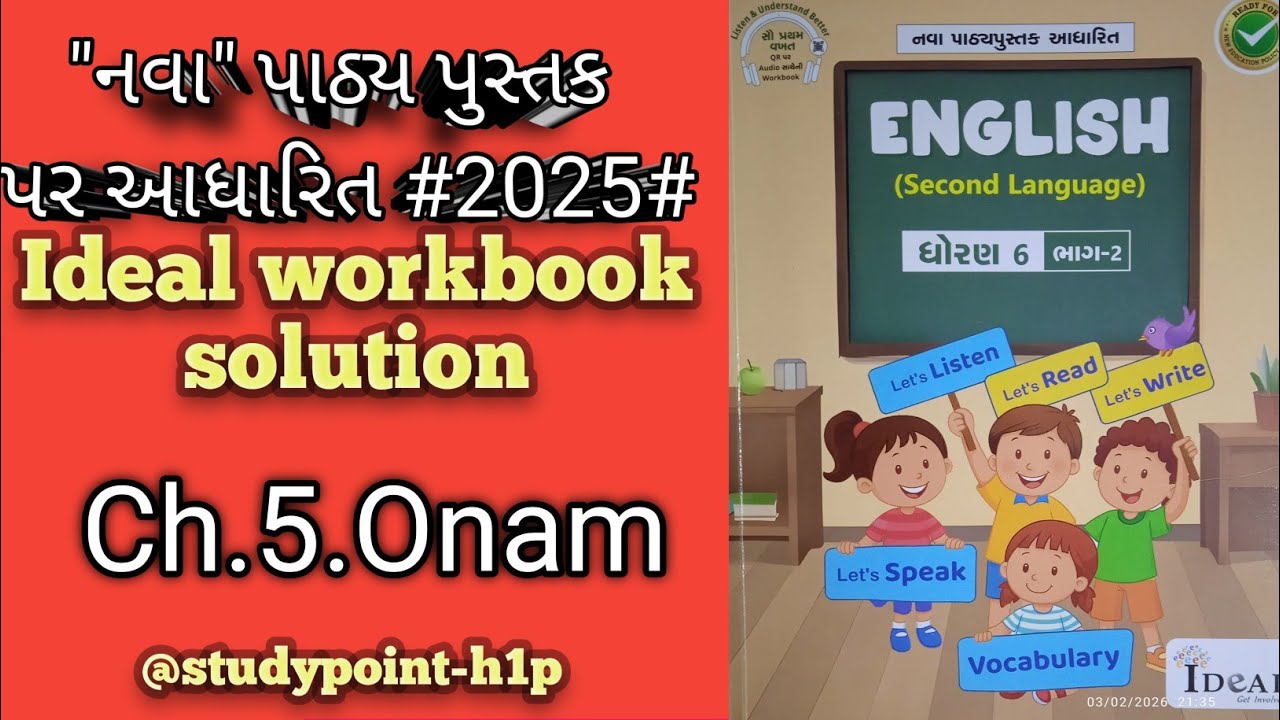 Std 6 English Sem 2 Ch.5 Onam | Ideal Work Book Solution | New Book 2025