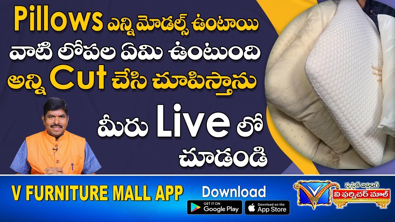 Pillows ఎన్ని మోడల్స్ ఉంటాయి వాటి లోపల ఏమి ఉంటుంది  అన్నిCut చేసి చూపిస్తాను | VFM 598