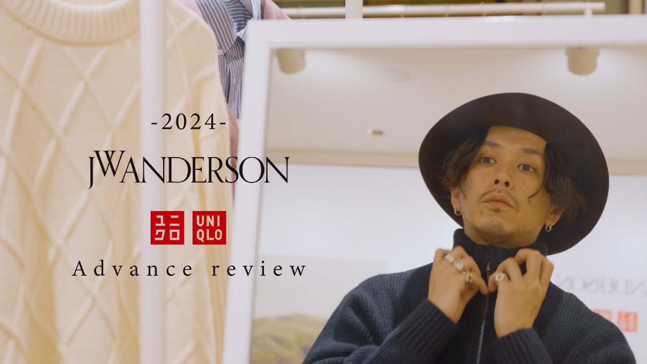 【UNIQLO × JW ANDERSON】2024 AWのアイテムを先行レビュー＆全型試着してきました〜！