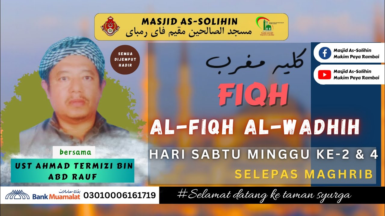 19 JANUARI 2026 | KULIAH MAGHRIB | AL- FADHIL USTAZ AHMAD TERMIZI BIN ABD RAUF | MPR