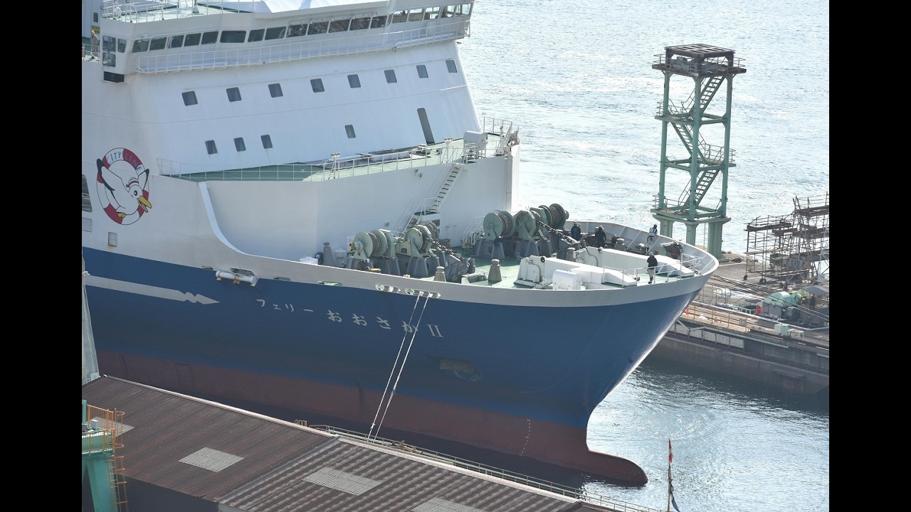 名門大洋フェリー「おおさかⅡ」入渠　令和8年2月20日