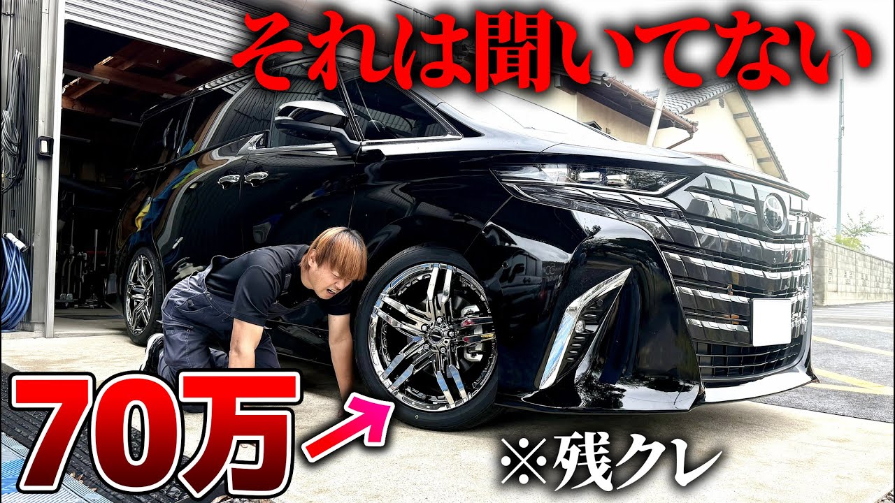もう限界です。