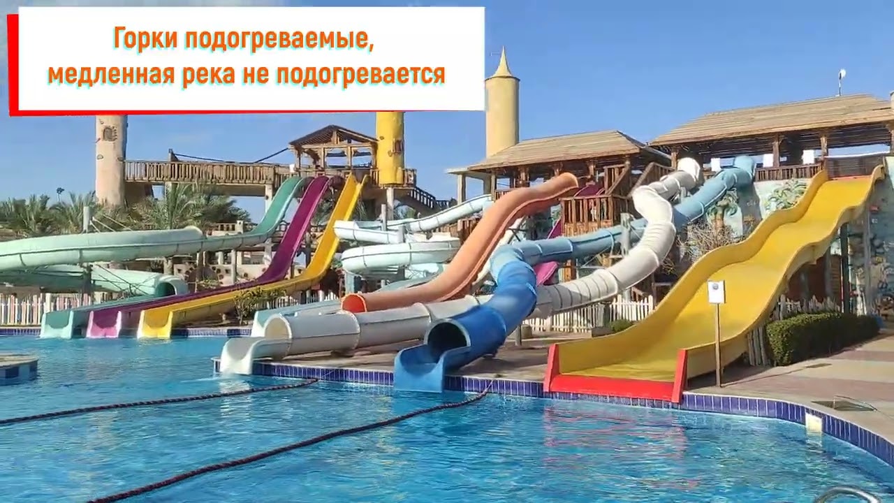 Обзор Sea beach aqua park resort  (Си Бич Аква Парк Резорт), Sharm El Sheikh, Египет