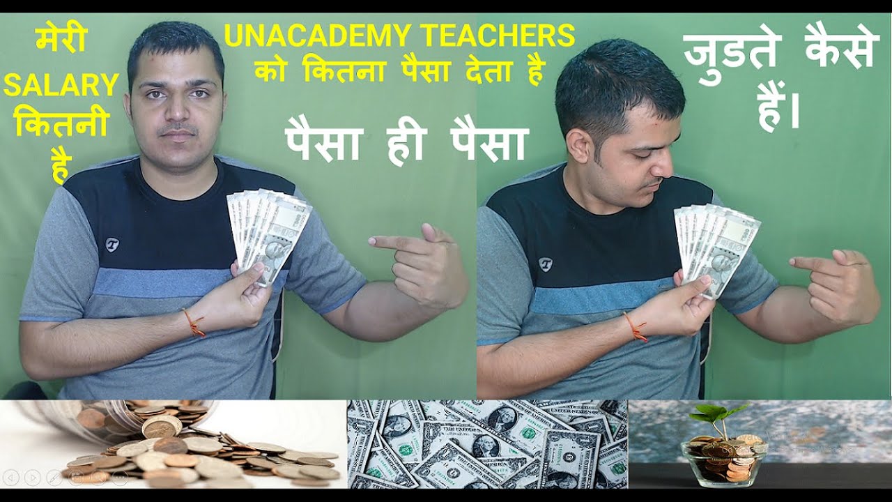 UNACADEMY TEACHERS को कितना पैसा देता है // मेरी SALARY कितनी है। UNACADEMY पर जुडना कैसे हैं।।