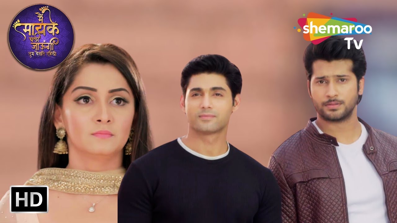 Main Maayke Chali Jaaungi Tum Dekhte Rahiyo Episode 115 | Romantic Hindi Tv Serial