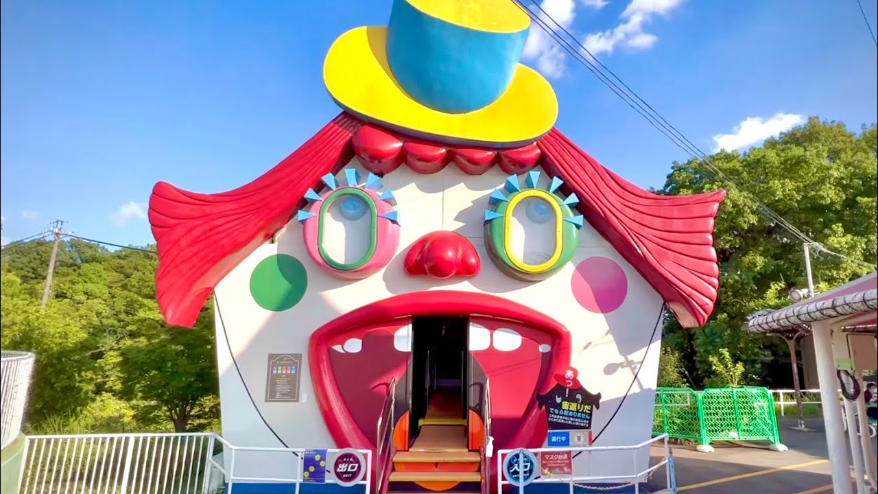 ビックリハウス / 東山動植物園